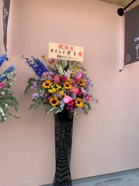 開店祝いのスタンドフラワー｜「パールフローラ」　（愛媛県松山市の花キューピット加盟店 花屋）のブログ