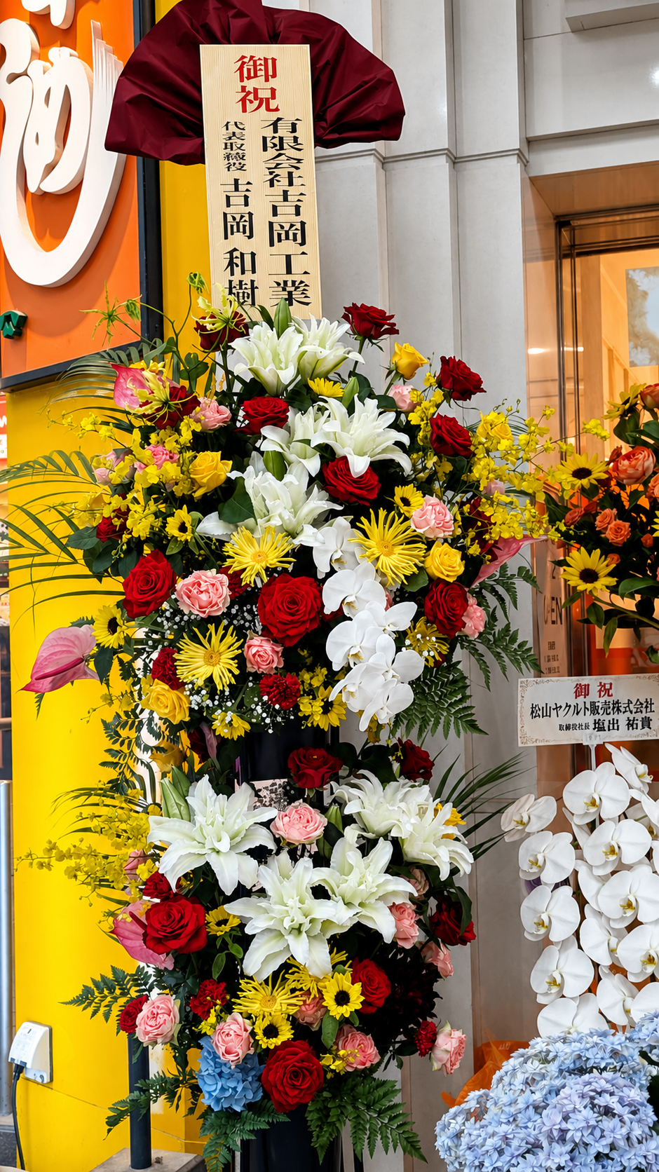 55CHINAへGOGO！大街道に開店御祝スタンドフラワー＆アレンジメント｜愛媛松山